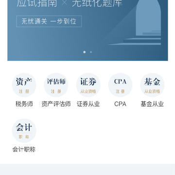 ��⼯app���ذ�װ