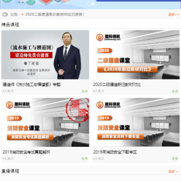 �����캽app