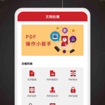 PDFת��ʽ