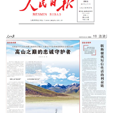 无锡智慧法院app 无锡智慧法院app