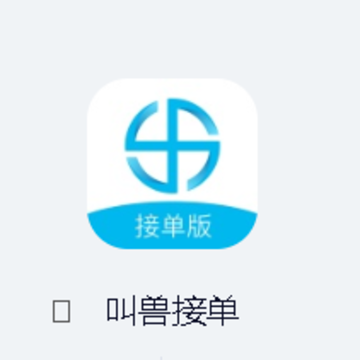���޽ӵ�app