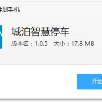 �ǲ��ǻ�ͣ��app