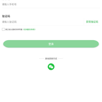 呱呱备孕医生版 呱呱备孕医生版