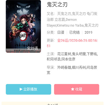 ���䶯��app