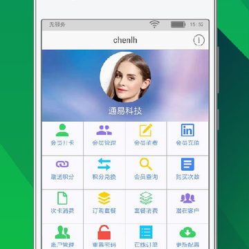 ��ֵͨ��Ա������ֵ����ϵͳapp