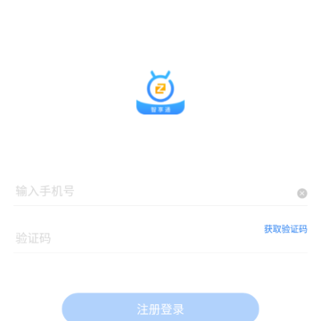 ����ͨapp����