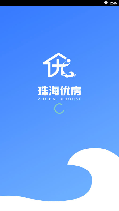 珠海优房 珠海优房
