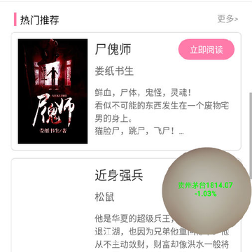 ��Ʊ����app