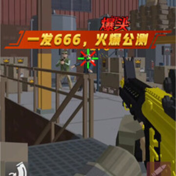 һ��666