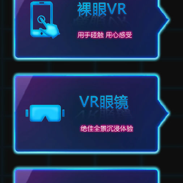 ����5G miniVR