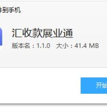 ���տ�չҵͨapp