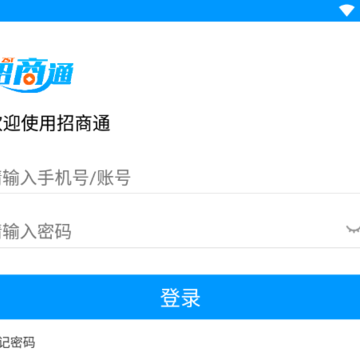 招商通 招商通