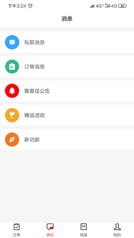 ���׼��̼Ұ�App