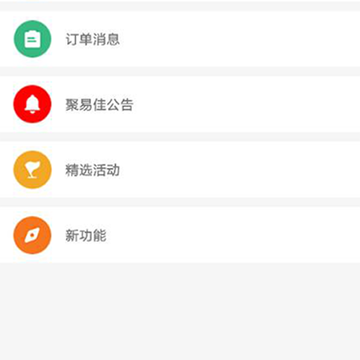 ���׼��̼Ұ�App