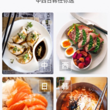 饭团外卖app 饭团外卖app