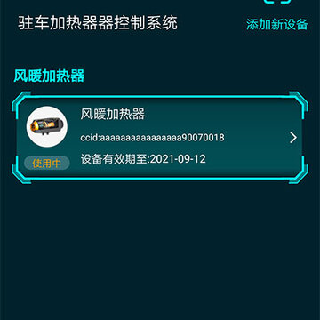 ȼ��פ��������app