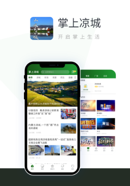 ��������app