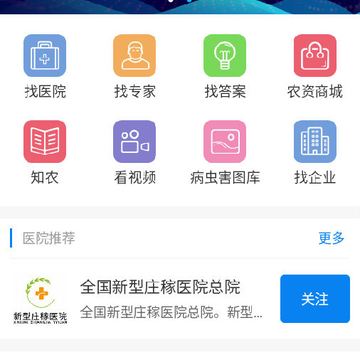 ��ũ��app