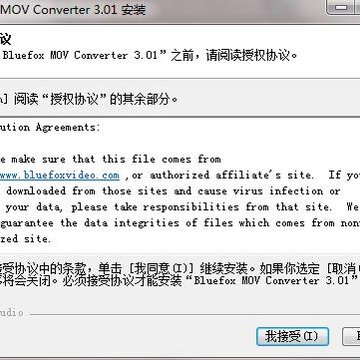 Bluefox MOV Converter Bluefox MOV Converter