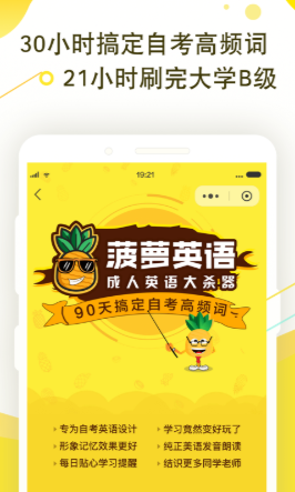 ����Ӣ��app