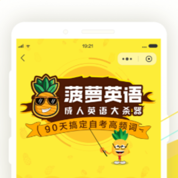 ����Ӣ��app