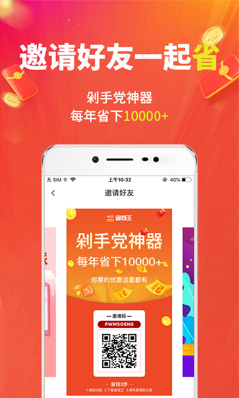 花生心选 花生心选