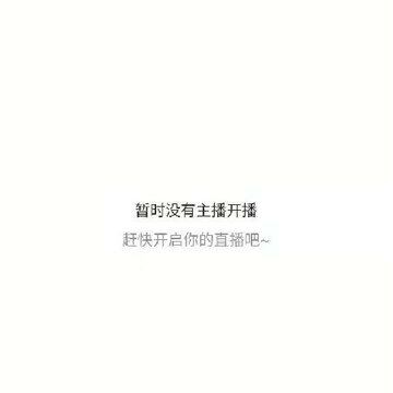 伊恋伊对 伊恋伊对