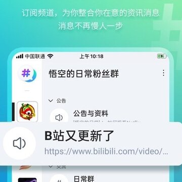 ����Chat
