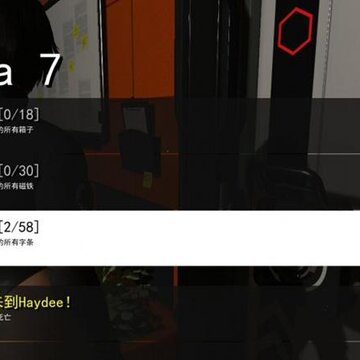 Haydee2八项修改器 Haydee2八项修改器