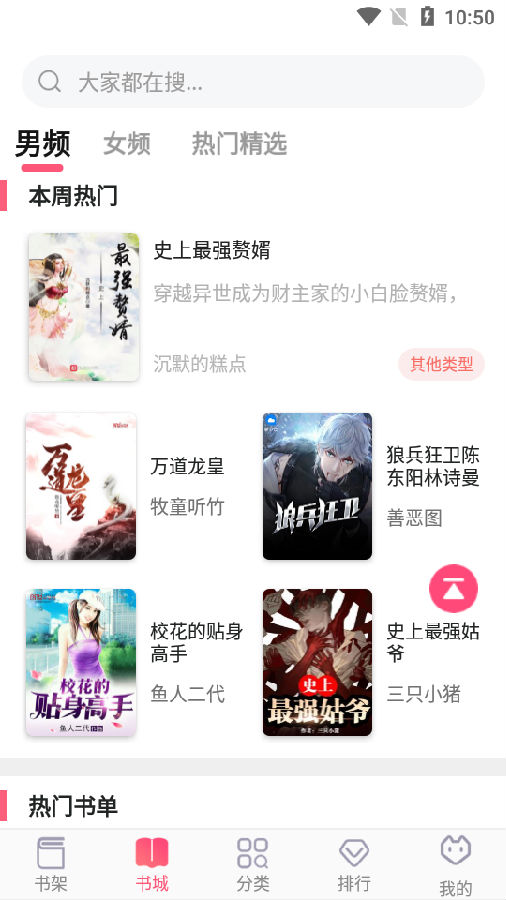�ɿ����app