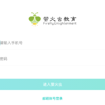 ө���PTE app
