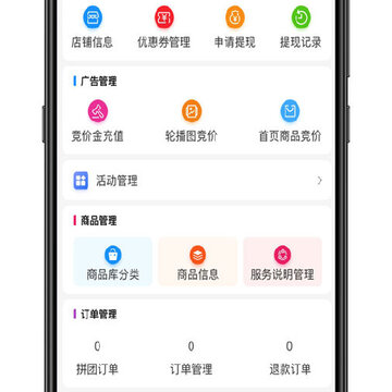 �����̼Ұ�App
