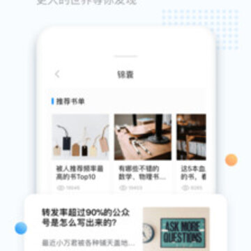 ���Ŵ�ѧapp����