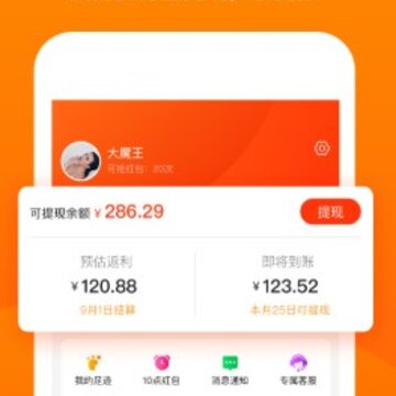 桃豆省钱 桃豆省钱