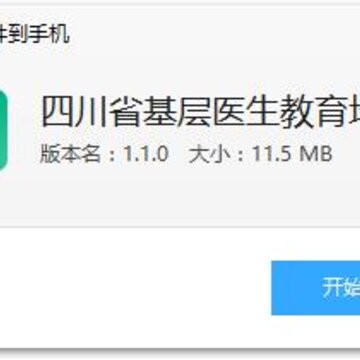 ��ҽ����app
