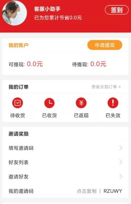 聚惠省 聚惠省