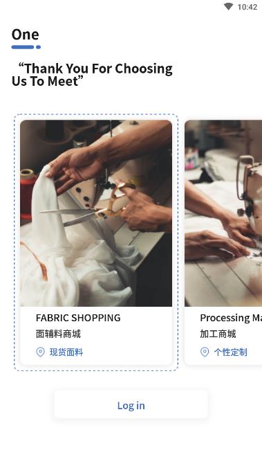 集品优享app(面辅料订货) 集品优享app(面辅料订货)