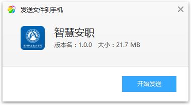 �ǻ۰�ְapp
