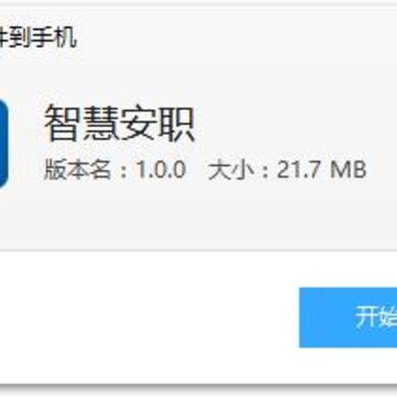 �ǻ۰�ְapp