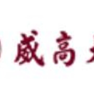 ���ߴ�ѧapp