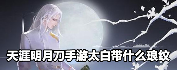 �������µ�����̫�������Ƽ� �������µ�����̫�����ƹ���