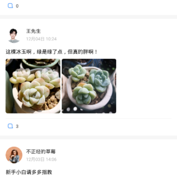 肉肉家 肉肉家