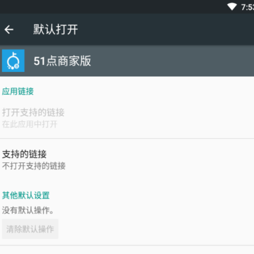 51���̼Ұ�App