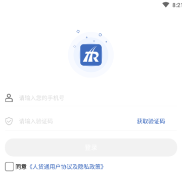 �˻�ͨ�̼Ұ�App