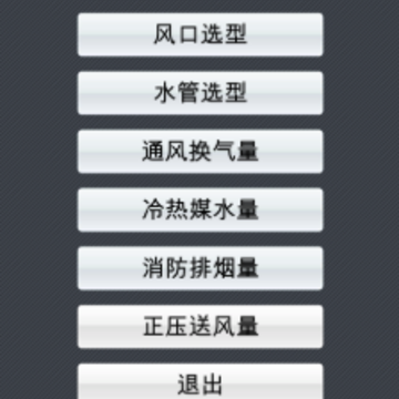 ůͨ������app