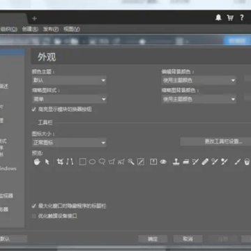 Zoner Photo Studio X�ϰ汾�����ر��