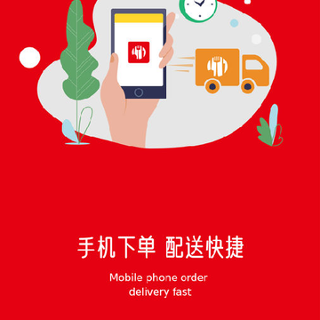 聚百鲜供应链 聚百鲜供应链