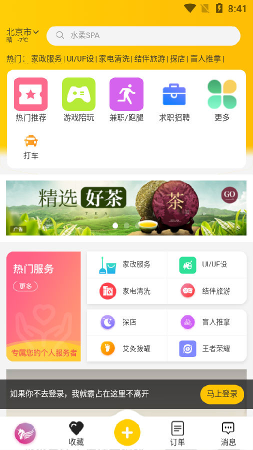 ��С��app