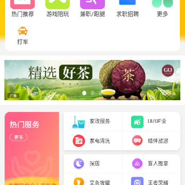 ��С��app