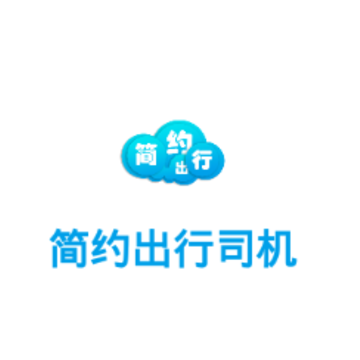 ��Լ����˾��app